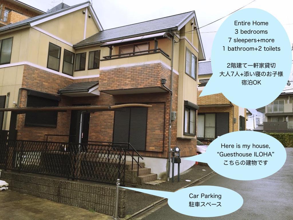 Guesthouse Iloha Kyoto Ngoại thất bức ảnh