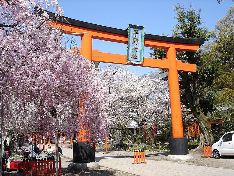 Guesthouse Iloha Kyoto Ngoại thất bức ảnh